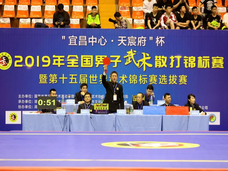 2019年全国男子武术散打锦标赛暨第十五届世界武术锦标赛选拔赛宜昌开赛